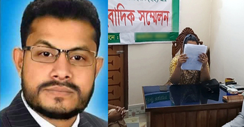 ফের বিয়ের আশ্বাসে ধর্ষণ, দাবি সাবেক স্ত্রীর