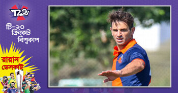 শেষটা রাঙিয়ে যেতে চান ডাচ তারকা রায়ান টেন ডেসকাট