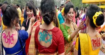 Rabindra Bharati University VC resigns after Basanta Utsav row
