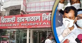 Two Regent hospitals sealed off