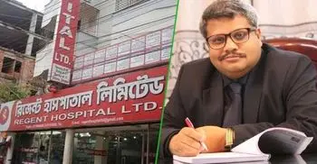 Probe report against Regent group chief on Aug 31