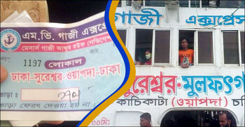 ঢাকা-সুরেশ্বর নৌরুটে অতিরিক্ত ভাড়া নেয়ার অভিযোগ