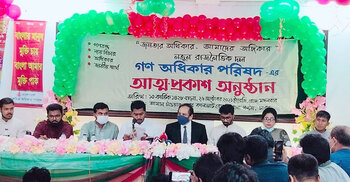 Nur, Reza launch new political party