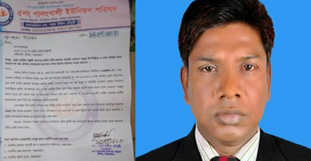 ইউপি চেয়ারম্যানকে হত্যার হুমকি, রোহিঙ্গা মাঝি গ্রেফতার