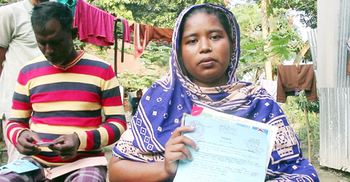 নিখোঁজ ছেলের গোপন স্ত্রী নিয়ে বিপাকে বাবা