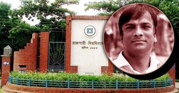 RU teacher suspended over FB post on health sector corruption