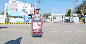 প্রধানমন্ত্রীর কাছে বাবা হত্যার বিচার চান চকরিয়ার জাহেদ