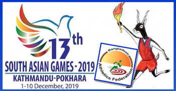 এসএ গেমস অ্যাথলেটিকসে বাড়তে পারে বাংলাদেশের পদক