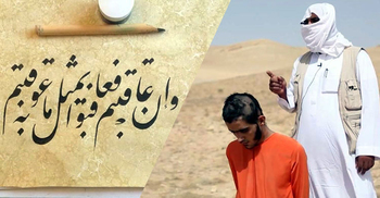 ইসলামে প্রতিশোধ নেওয়া কি বৈধ?