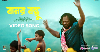 প্রকাশ হলো ‘রাত জাগা ফুল’ সিনেমার নতুন গান