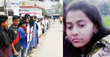 স্ত্রী হত্যায় আর্মড পুলিশ সদস্যের গ্রেফতার দাবি