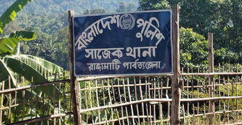 সাজেকে জিপ-মোটরসাইকেল সংঘর্ষে পর্যটক নিহত