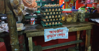 পরিচ্ছন্ন শহর গড়তে ছালাম মিয়ার ব্যতিক্রমী উদ্যোগ