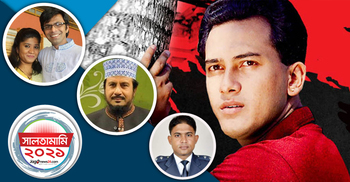 সালমান শাহ অধ্যায় শেষ, কূলকিনারা হয়নি সাগর-রুনি-ফারুকী হত্যার