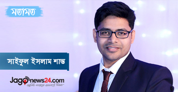 মানবাধিকার সুরক্ষা এবং বাংলাদেশের অঙ্গীকার