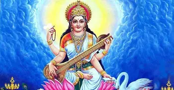 Saraswati Puja today