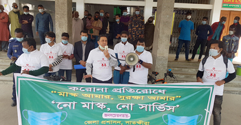 ‘মাস্ক ছাড়া কেনাবেচা করলেই ব্যবস্থা’