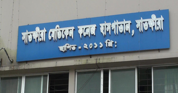 হাসপাতালে স্কুলছাত্রীকে ধর্ষণচেষ্টার অভিযোগ যুবলীগ নেতার বিরুদ্ধে