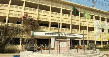 SAU halts exams, bans gatherings over coronavirus