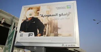 সৌদি অ্যারামকোতে প্রথমবারের মতো নারী প্রধান