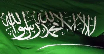 Saudi Prince Bandar bin Saad dies