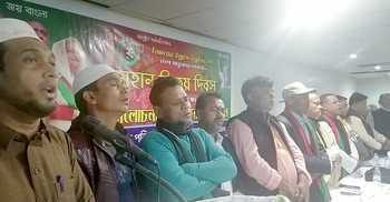 আসির প্রদেশ বঙ্গবন্ধু পরিষদের বিজয় দিবস উদযাপন