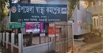 Doctor infected with coronavirus in Savar