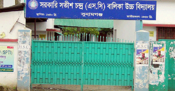 বালিকা বিদ্যালয়ে ভর্তির তালিকায় ছেলের নাম