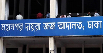 ধর্ষণ-ভ্রূণ হত্যা: সাংবাদিক শাকিলের জামিন