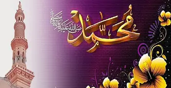 অবিশ্বাসীদের মুখে রাসুলের (সা.) সত্যবাদিতার গল্প