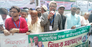 Nationalization of secondary education demanded