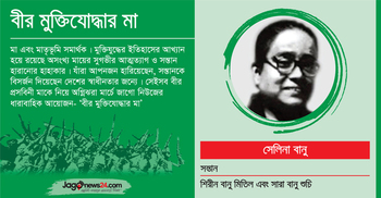 পুরুষের বেশে মেয়েকে যুদ্ধে পাঠান সেলিনা বানু