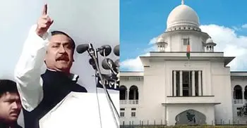 HC declares 7 March a National Day