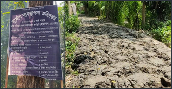 সময়ের আগেই ‘কোনরকম’ শেষ হয়েছে প্রকল্পের কাজ