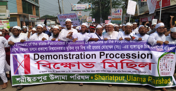 ফ্রান্স সরকারকে প্রকাশ্যে ক্ষমা চাইতে হবে