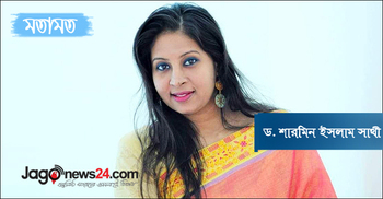 নারী অধিকার : চাই রাষ্ট্রের মস্তিষ্কের পরিবর্তন