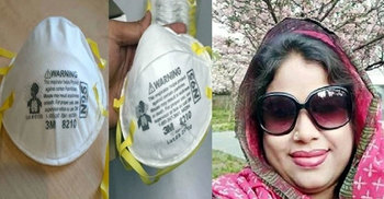 Fake masks supply: Sharmin denied bail