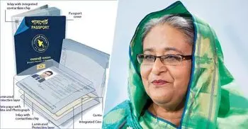 PM inaugurates e-passport