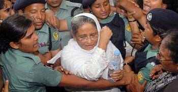 Sheikh Hasina’s imprisonment day today