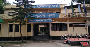 নতুন বই আনতে গিয়ে নিখোঁজ ৩ স্কুলছাত্রী উদ্ধার