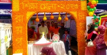 সিরাজগঞ্জে দিনব্যাপী শিক্ষা উপকরণ প্রদর্শন