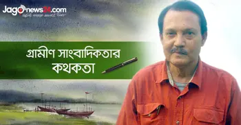 জয়পুরহাটের প্রতিনিধিত্ব করেছেন সাংবাদিক সুজন হাজারী