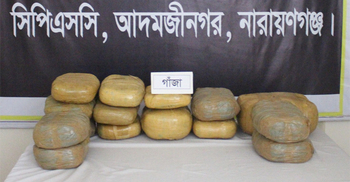 অ্যাম্বুলেন্সে নেওয়া হচ্ছিল ৩৯ কেজি গাঁজা