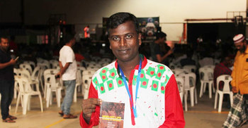 প্রবাসী শিপনের ‘মাইগ্রেন্ট লাইফ’ বইয়ের মোড়ক উন্মোচন