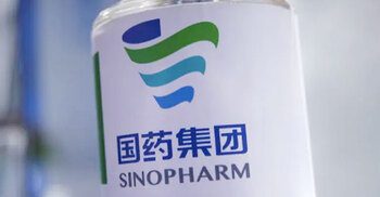 Proposal approved to procure vaccines from China