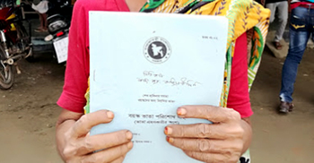 বয়স্কভাতা তুলেছেন এক বছর আগে মারা যাওয়া ব্যক্তি!