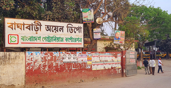 দাবি আদায়ে বাঘাবাড়ী বন্দরে নৌ শ্রমিকদের কর্মবিরতি