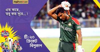 সমর্থকদের হৃদয়ভাঙা সেই তিন ম্যাচ