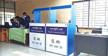 ৩০ মাস ধরে বন্ধ সোনা মসজিদ ইমিগ্রেশন