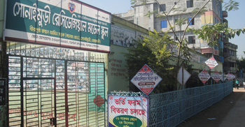 করোনাকালে স্কুল খোলা রাখায় জরিমানা